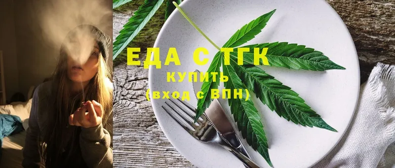 Canna-Cookies марихуана  Петропавловск-Камчатский 