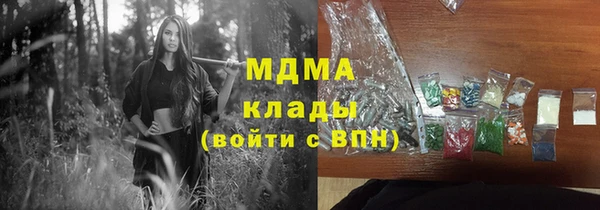 метамфетамин Верея