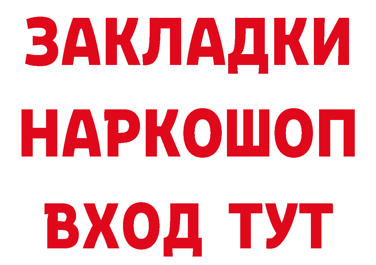 Alpha-PVP СК как войти даркнет OMG Петропавловск-Камчатский