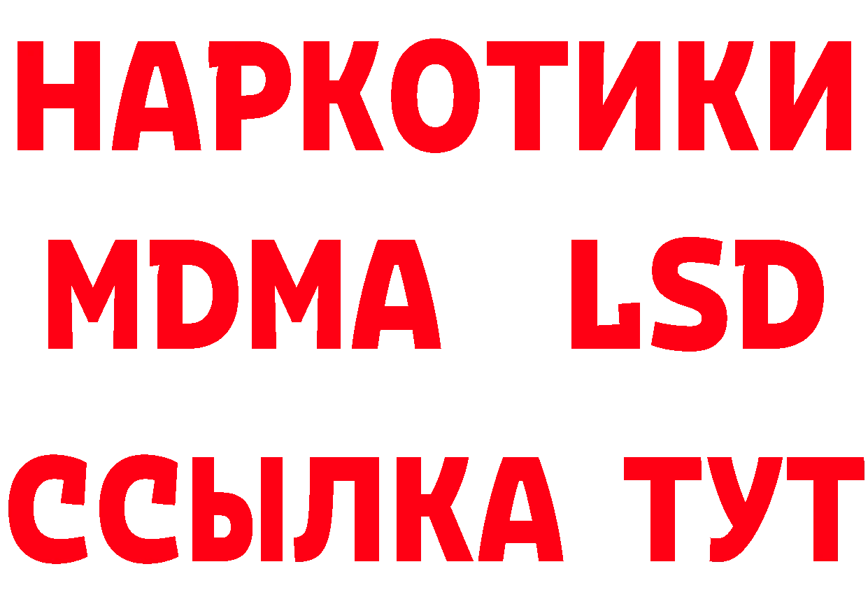 Мефедрон кристаллы зеркало площадка omg Петропавловск-Камчатский