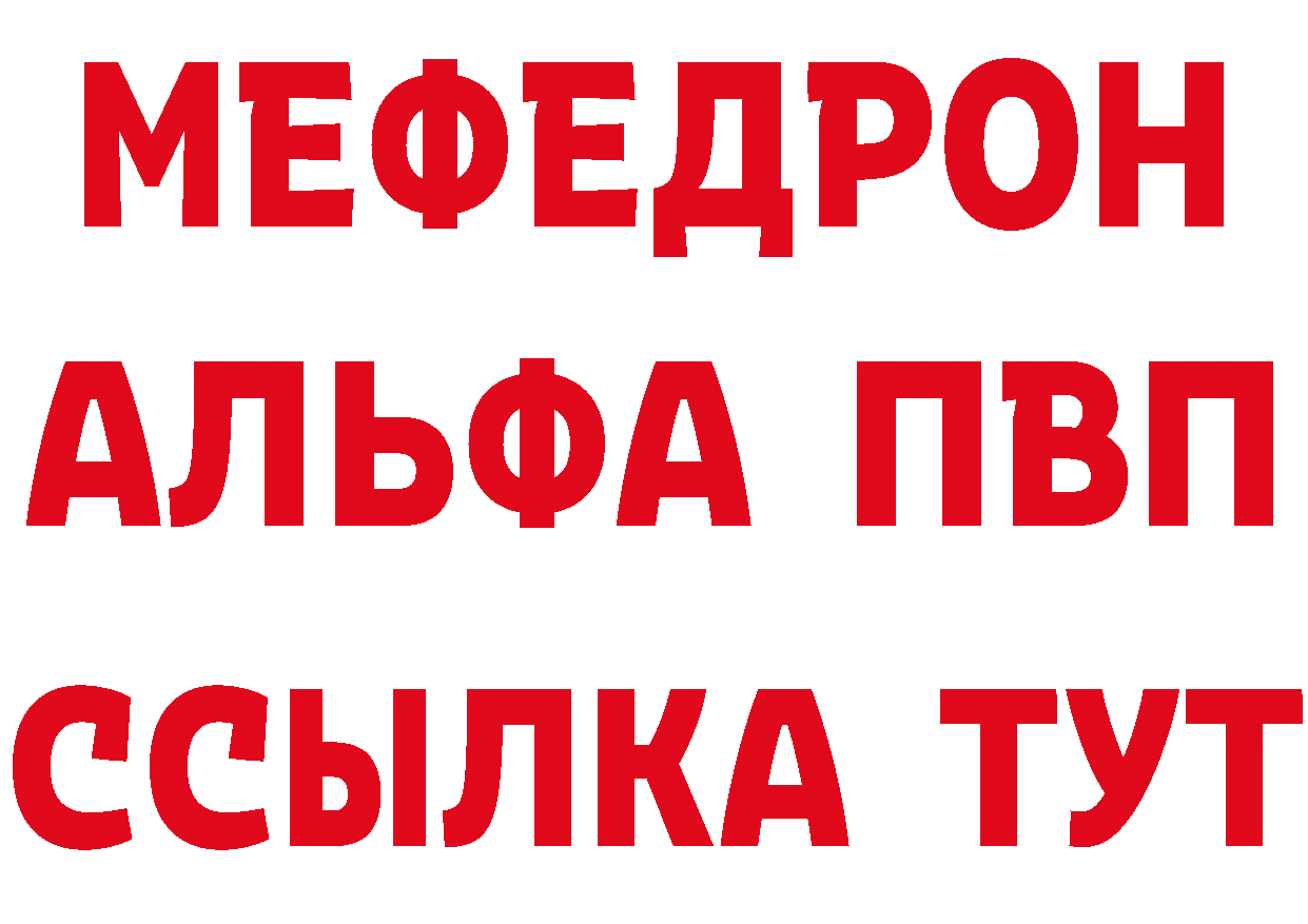 Каннабис план ТОР это MEGA Петропавловск-Камчатский