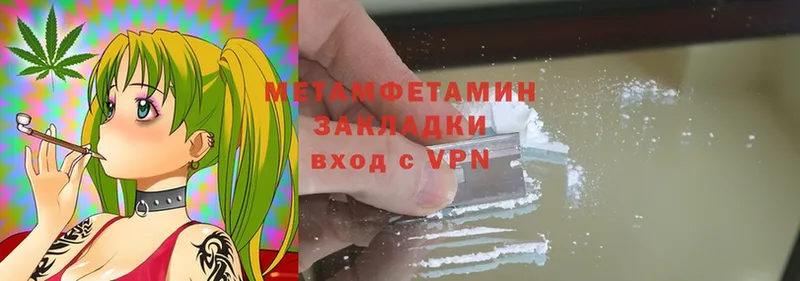 МЕТАМФЕТАМИН Methamphetamine  OMG рабочий сайт  Петропавловск-Камчатский 